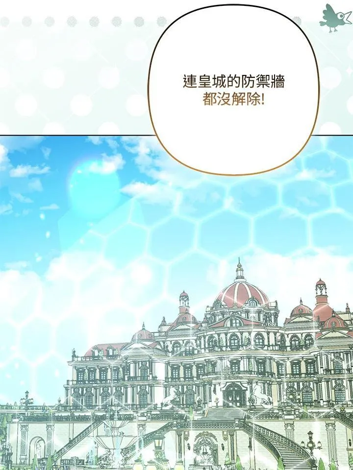 第60话 第99页