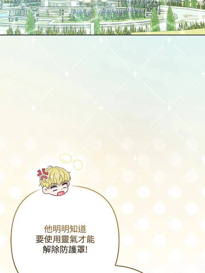 第60话 第100页