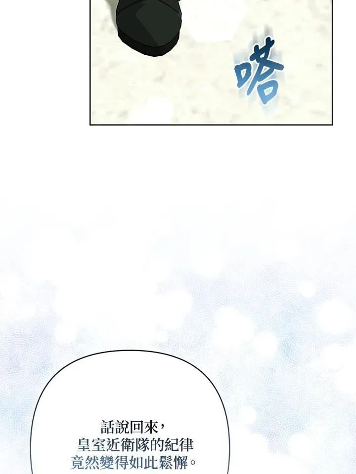 第60话 第102页