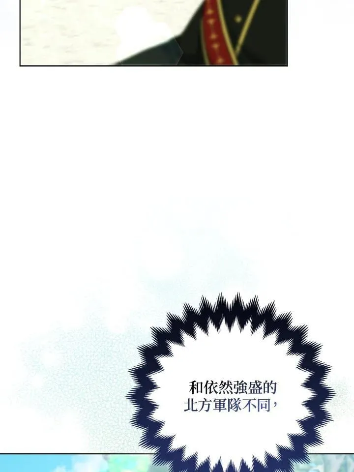 第60话 第104页