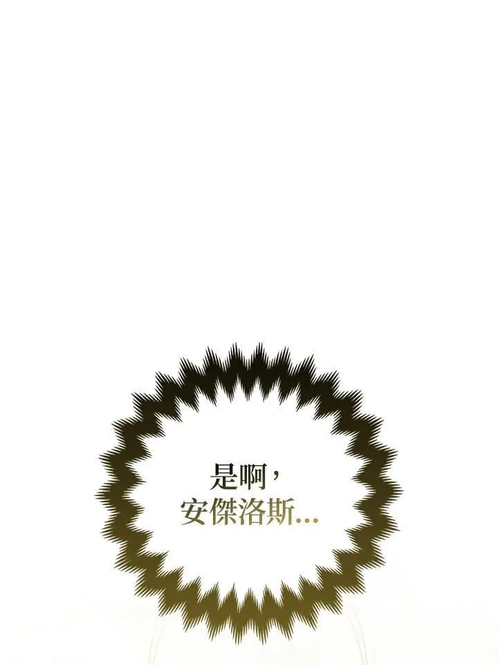 第60话 第108页
