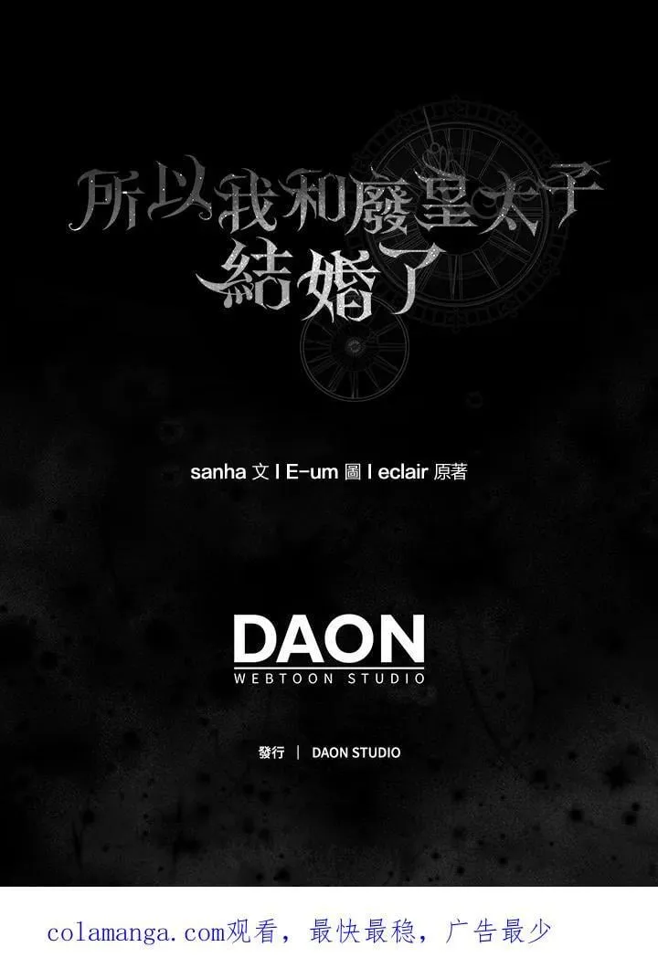 第60话 第114页