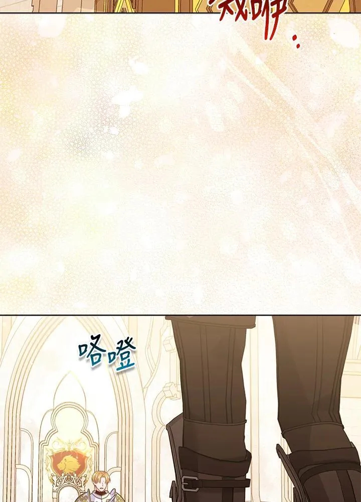 第61话 第2页