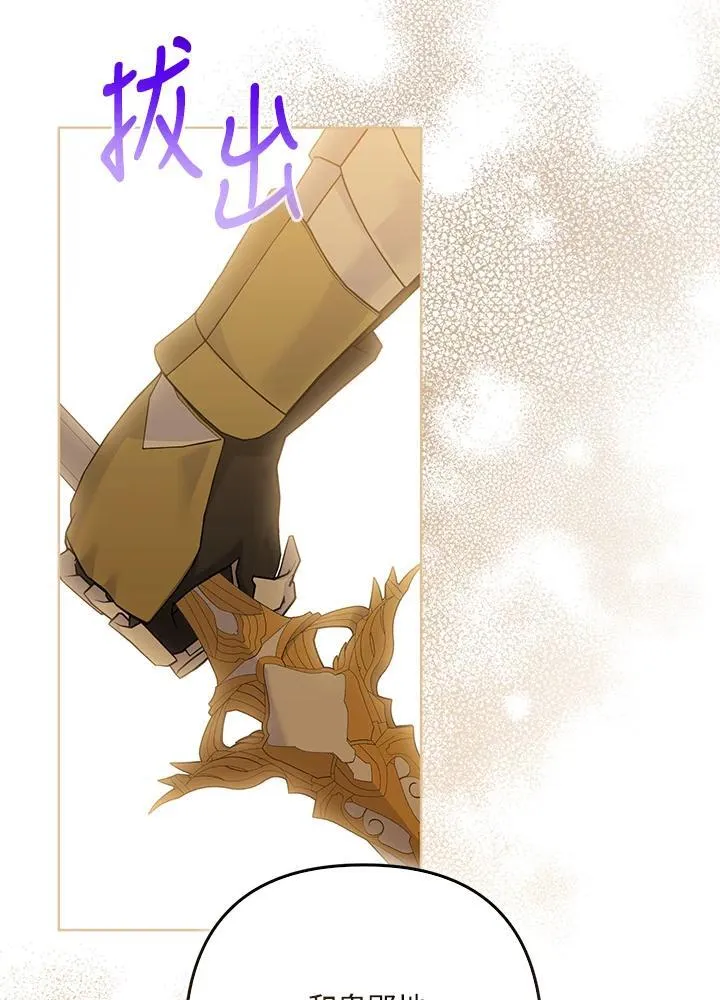 第61话 第6页