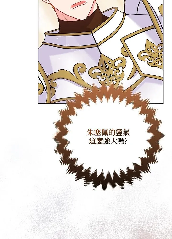 第61话 第12页