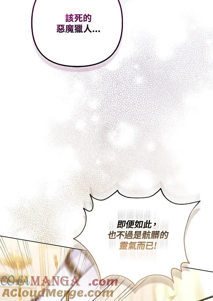 第61话 第16页