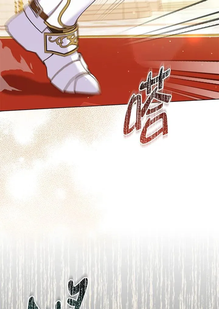 第61话 第17页