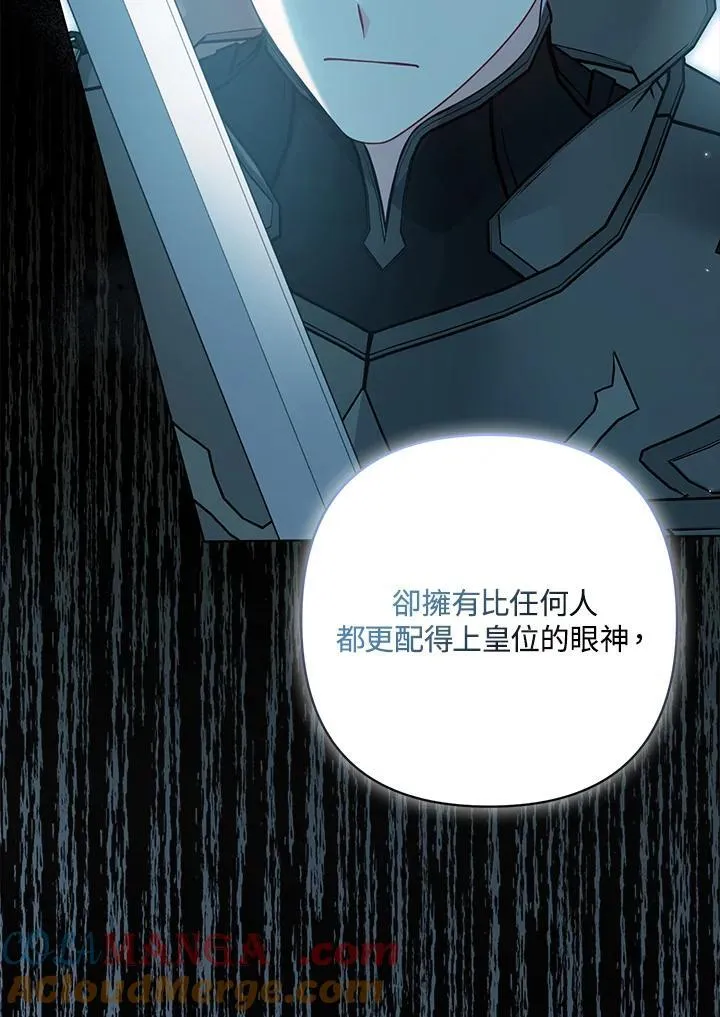 第61话 第22页