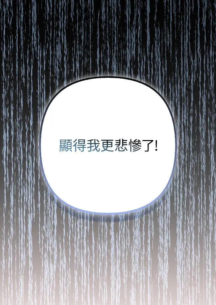 第61话 第23页