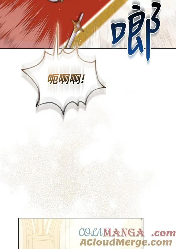 第61话 第25页