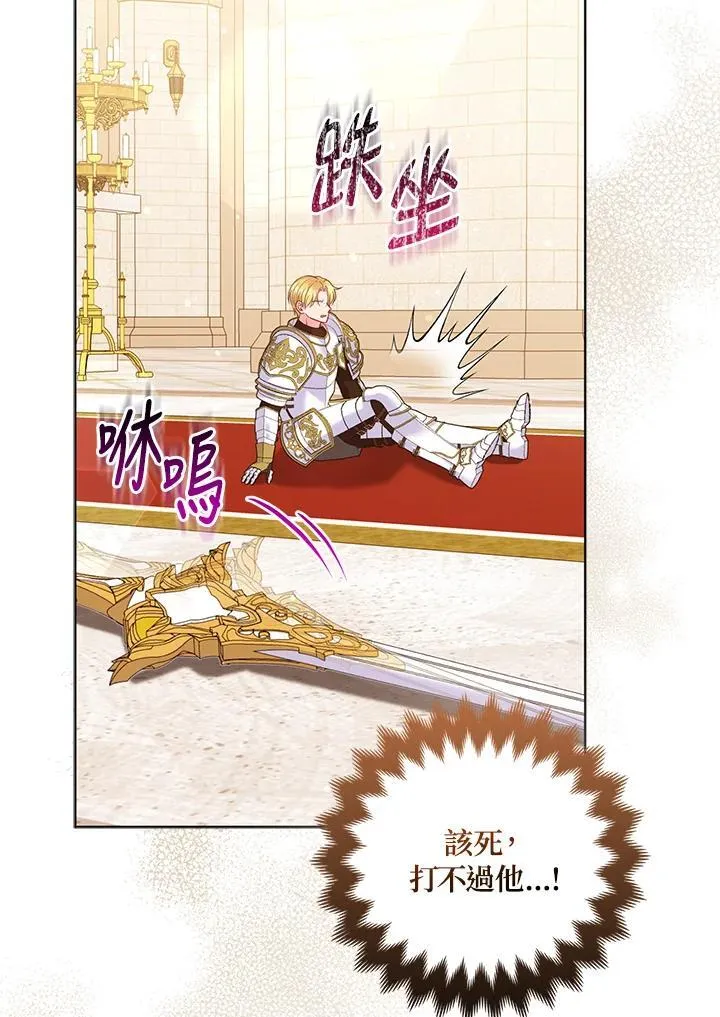 第61话 第26页