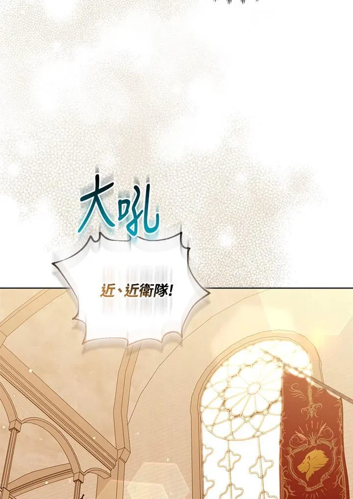 第61话 第27页