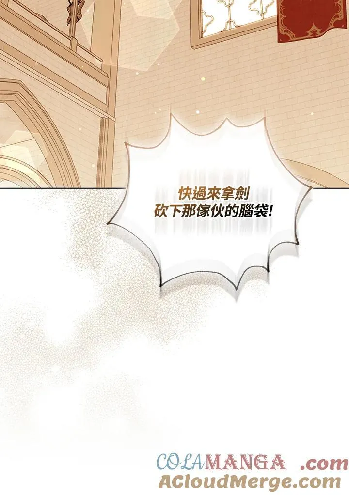 第61话 第28页
