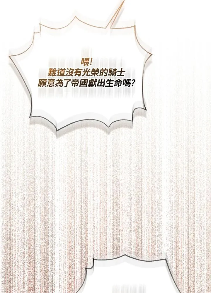 第61话 第30页