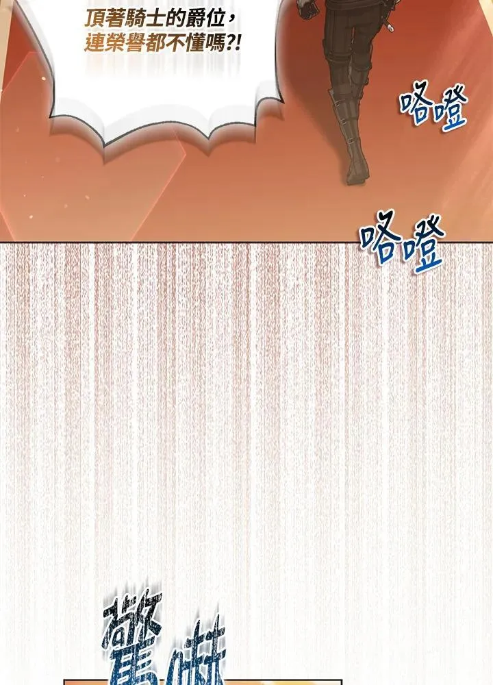 第61话 第32页