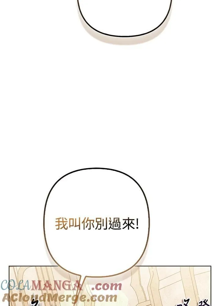 第61话 第34页