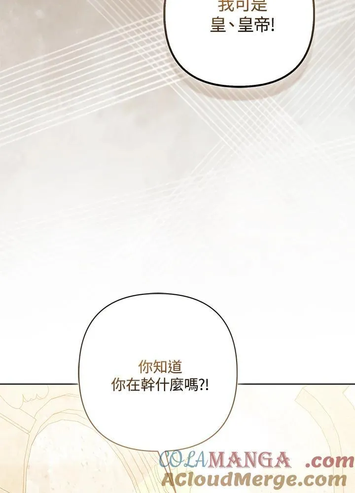 第61话 第37页
