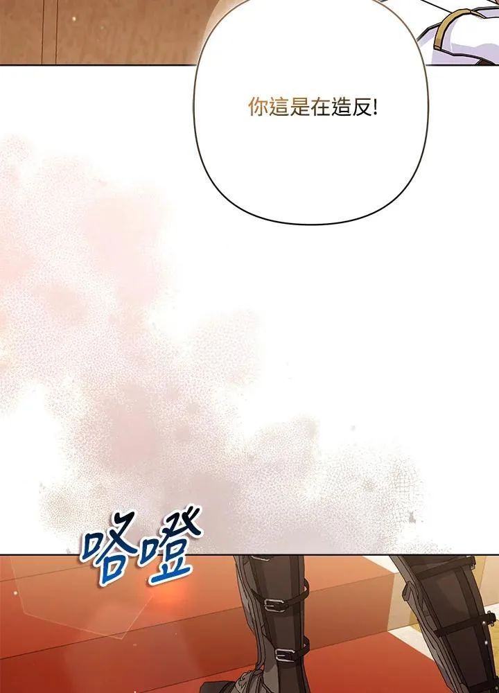 第61话 第39页