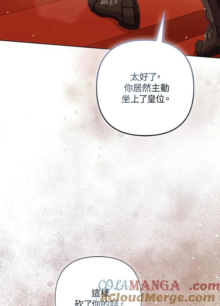 第61话 第40页