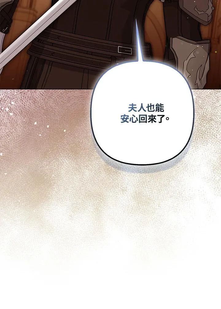第61话 第42页