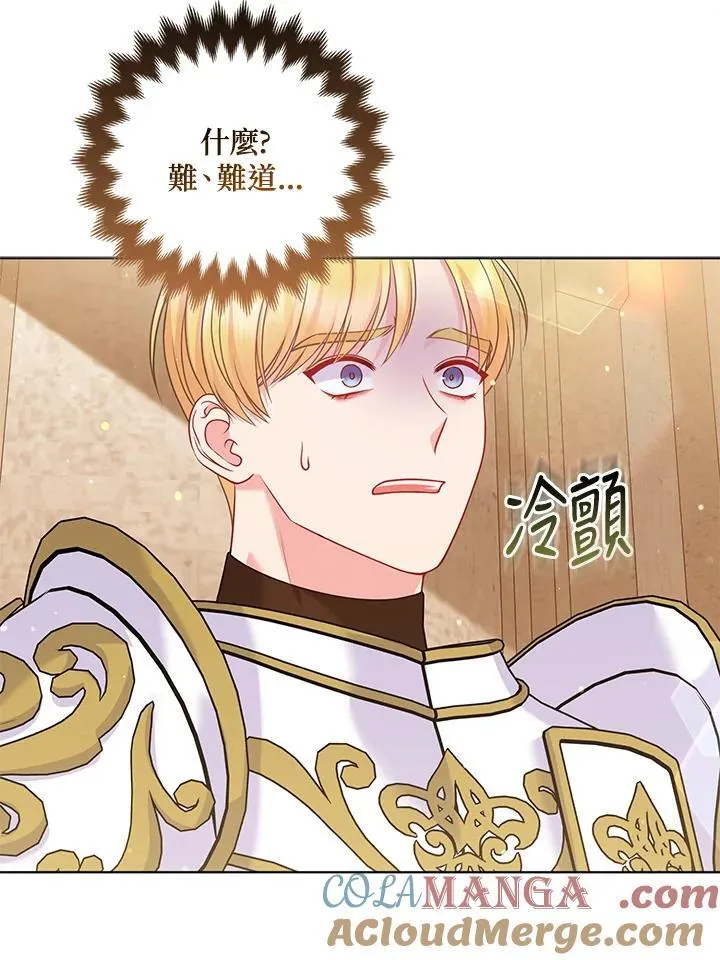 第61话 第43页