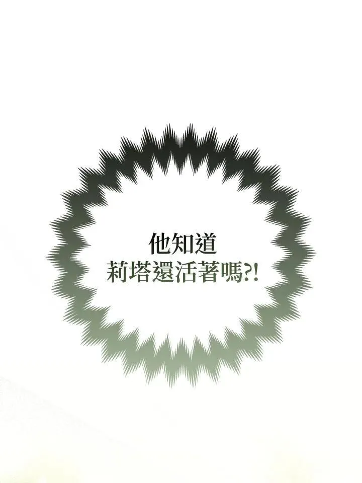 第61话 第44页