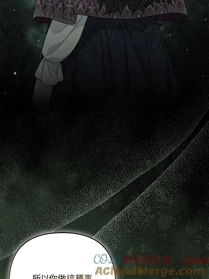 第61话 第46页
