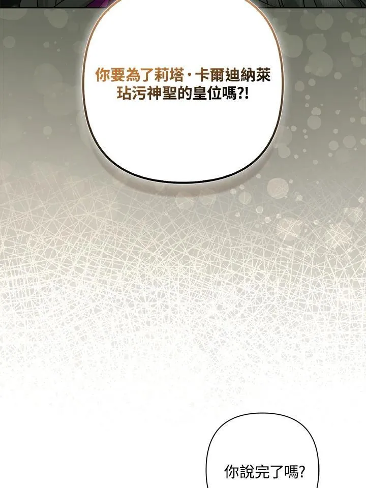 第61话 第48页