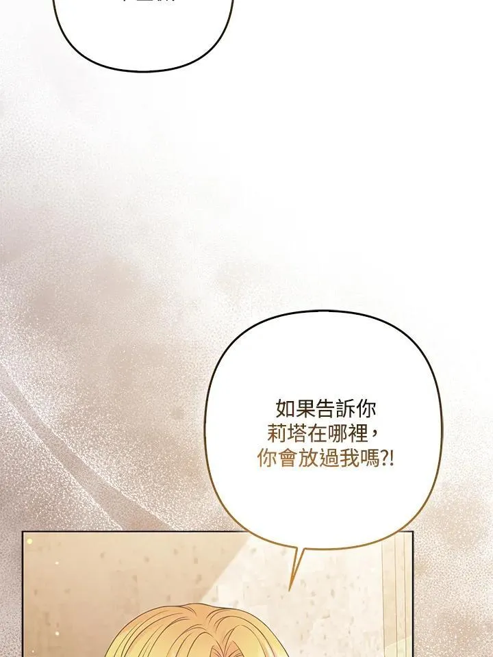 第61话 第50页