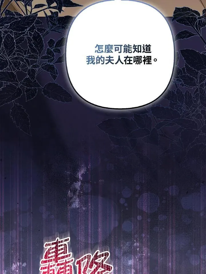 第61话 第56页