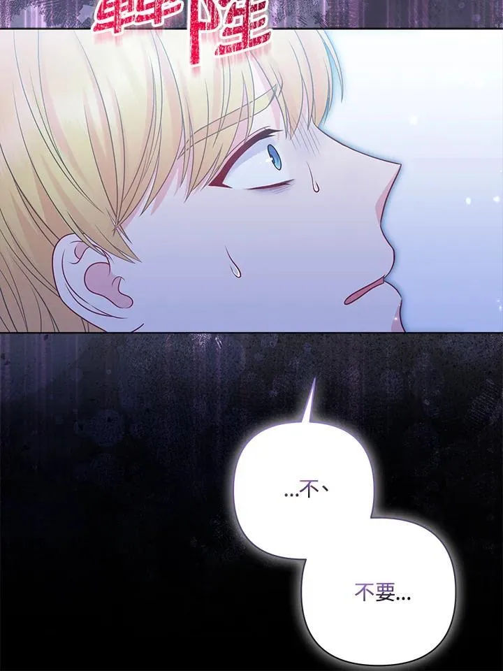 第61话 第57页