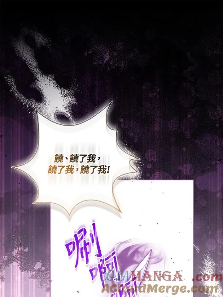 第61话 第58页
