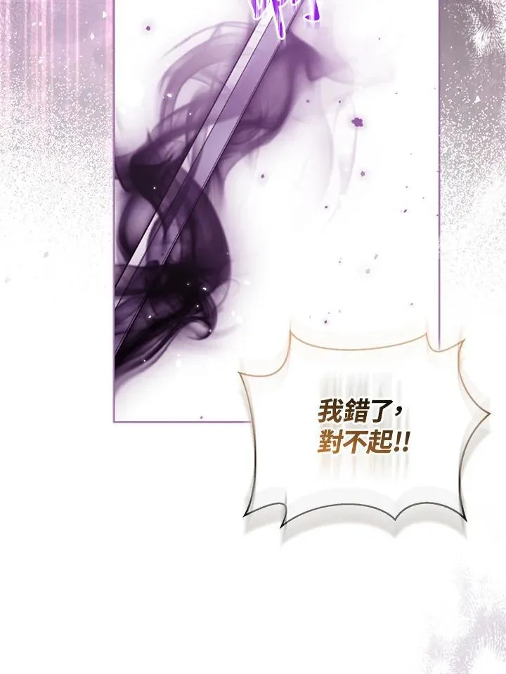 第61话 第59页