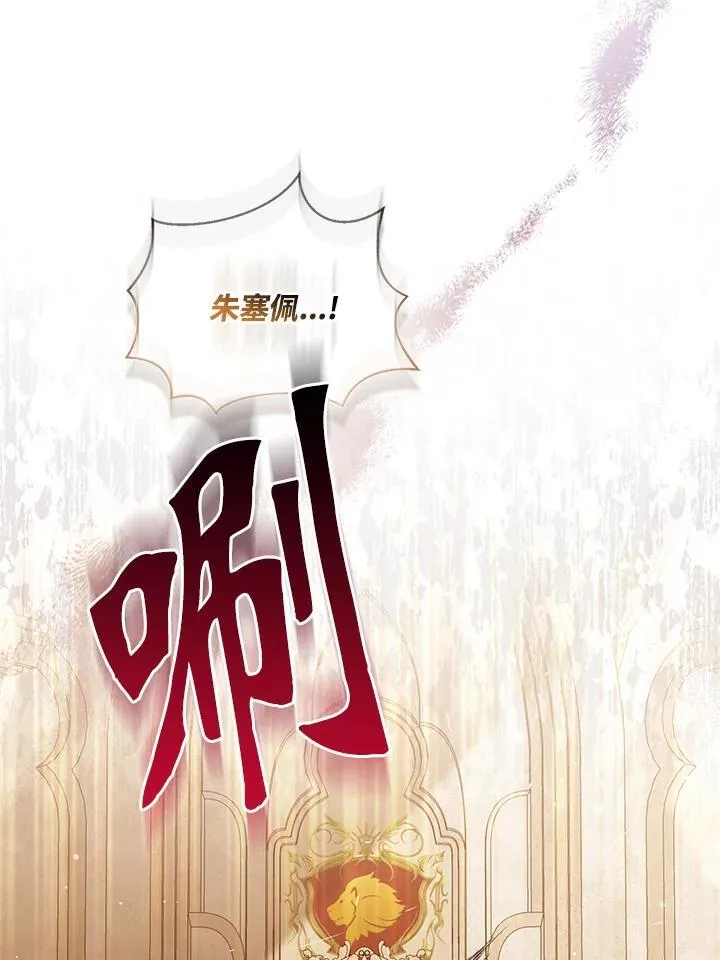 第61话 第60页