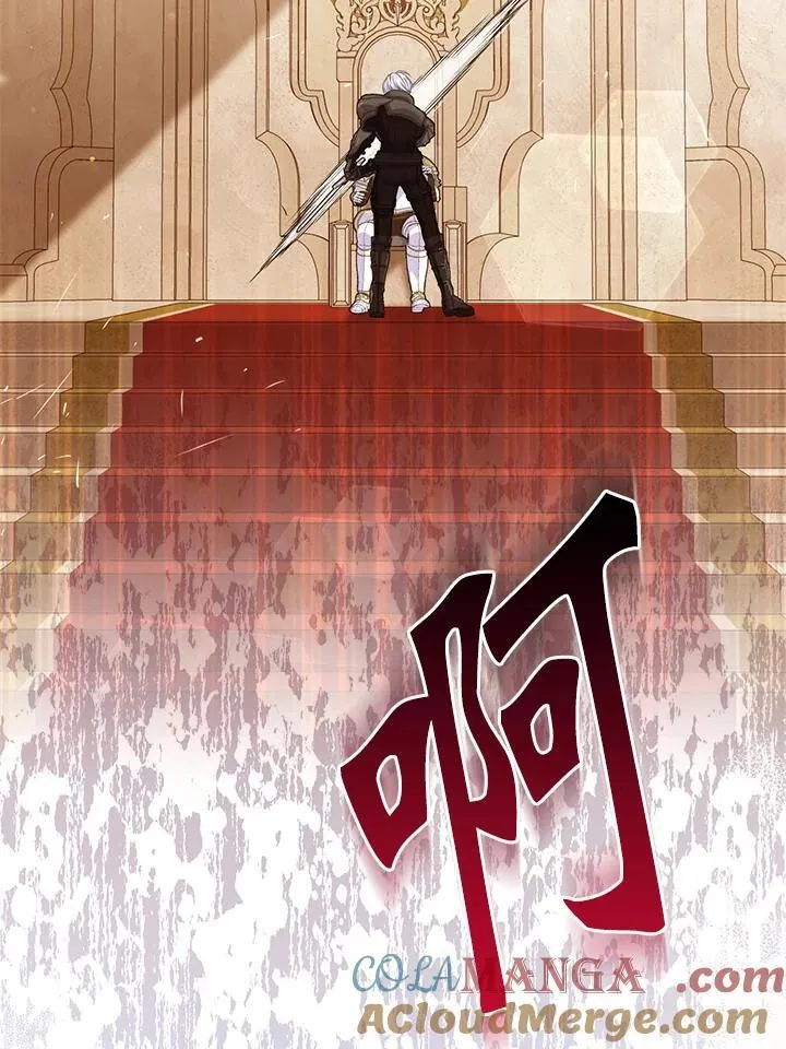 第61话 第61页