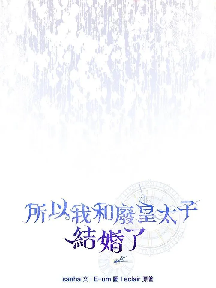第61话 第62页
