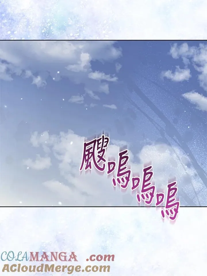第61话 第64页