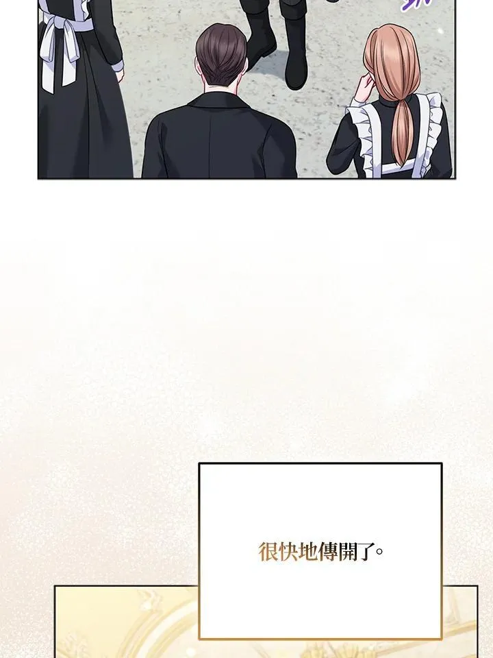 第61话 第66页