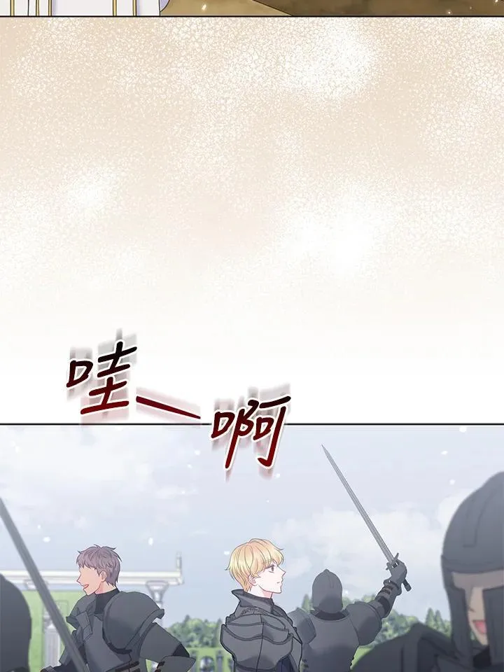 第61话 第69页