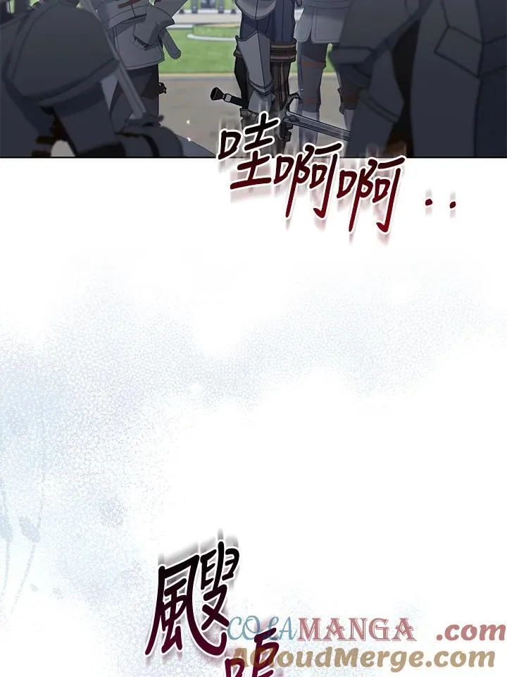 第61话 第70页