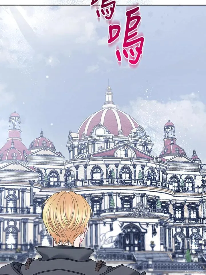 第61话 第71页