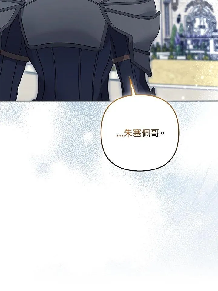 第61话 第72页
