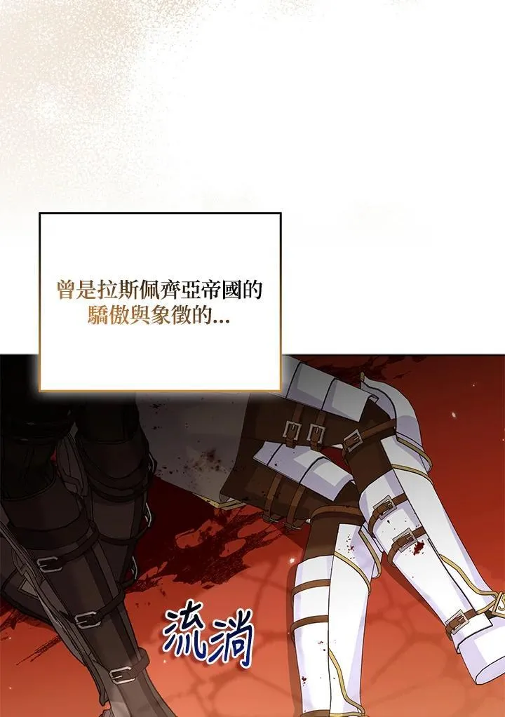 第61话 第74页