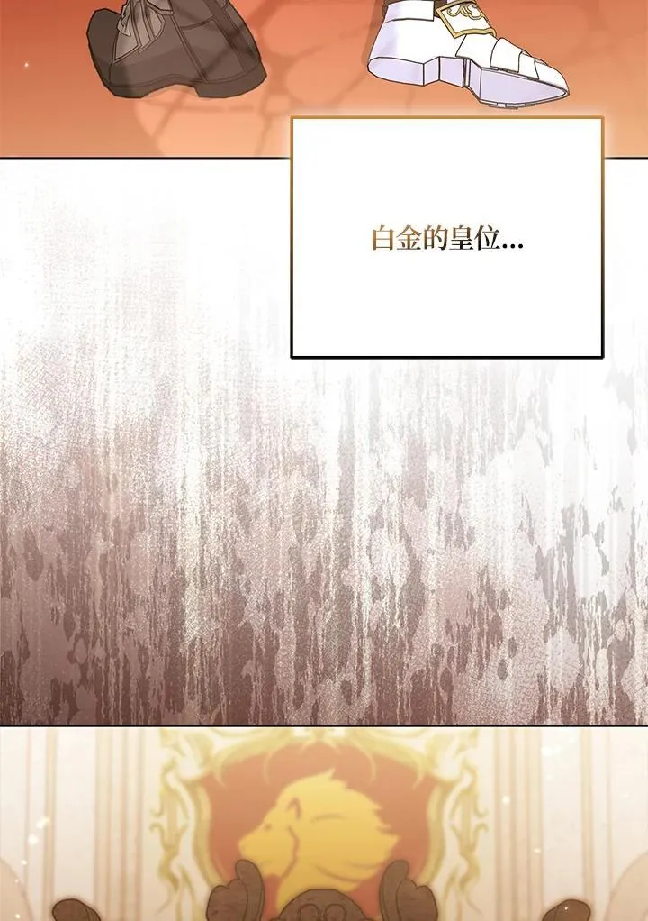 第61话 第75页