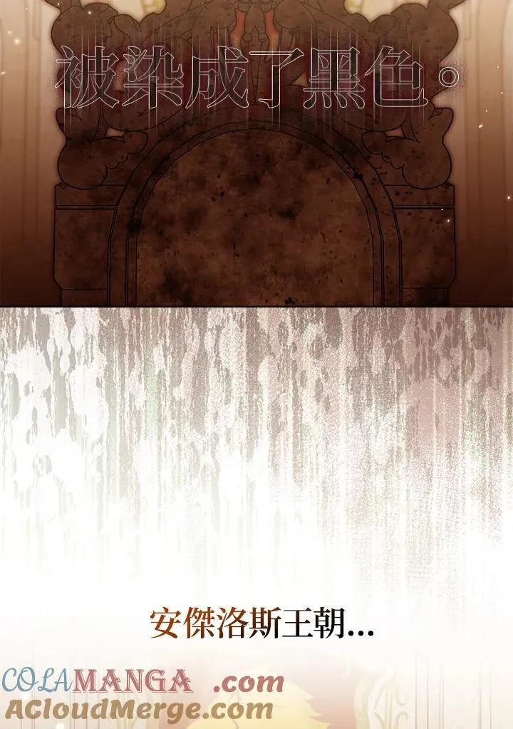 第61话 第76页