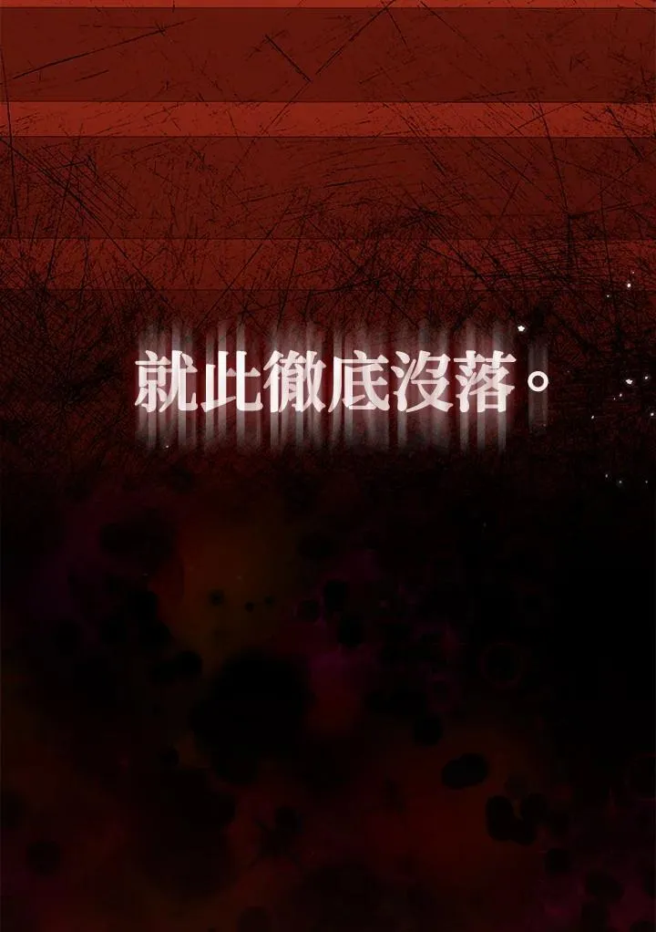 第61话 第78页
