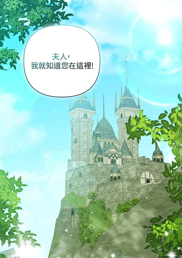 第61话 第81页