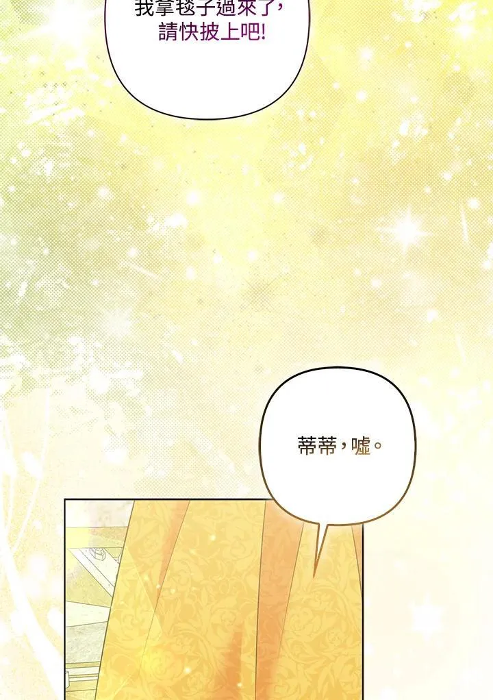 第61话 第84页