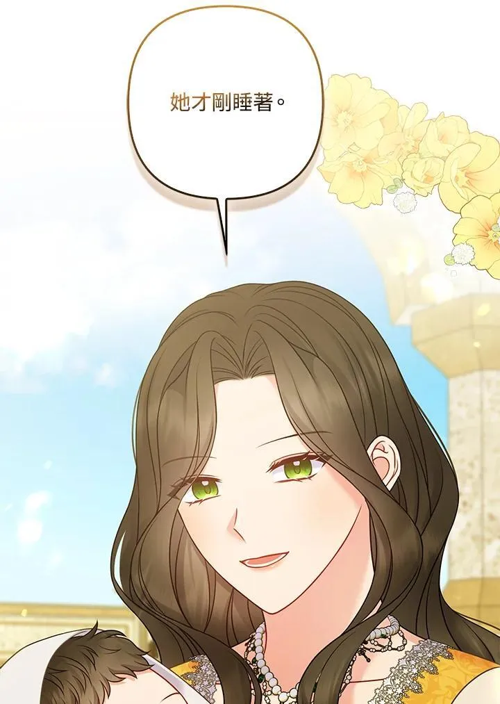 第61话 第86页
