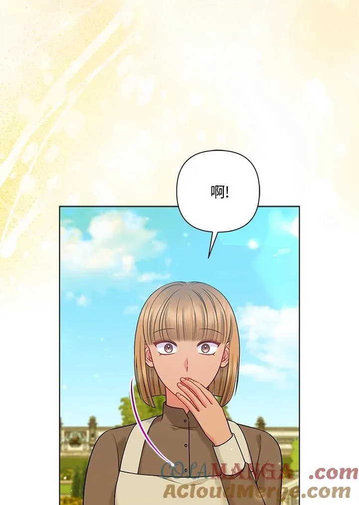 第61话 第88页